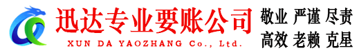 枝江追债公司