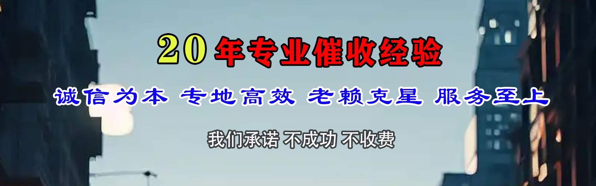 枝江追债公司